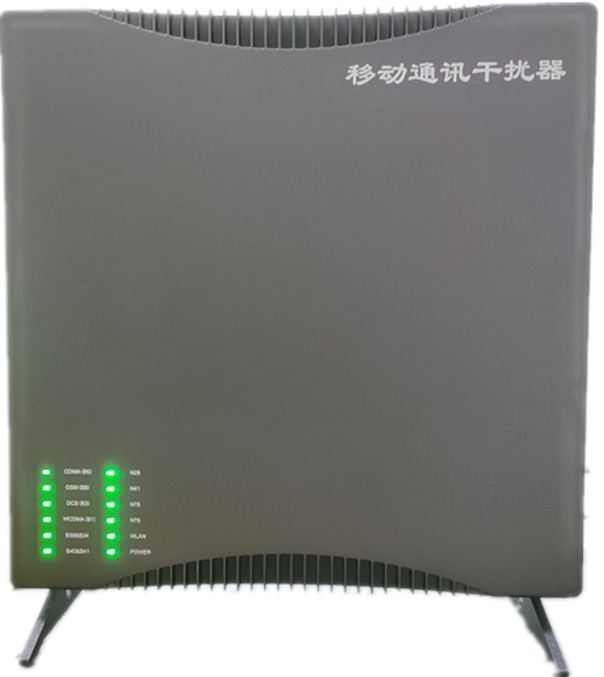 霞山信令级放装型数字移动通信干扰器
