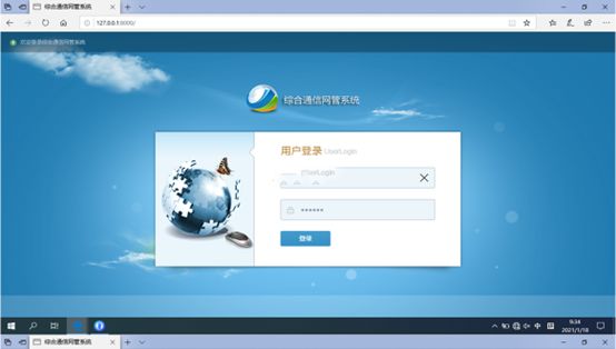 霞山无线通信对讲调度网管系统