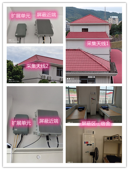  霞山某武警部队宿舍屏蔽案例（数字信令级）