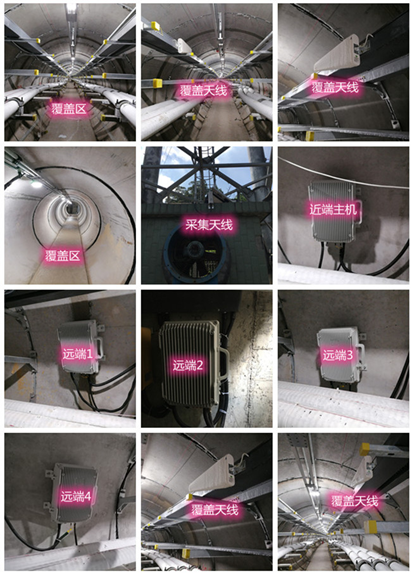  霞山电力管廊覆盖天线方案案例