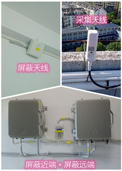  霞山某检察院保密室屏蔽案例（数字信令级）