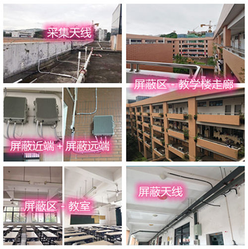  霞山某中学考场屏蔽案例（数字信令级）