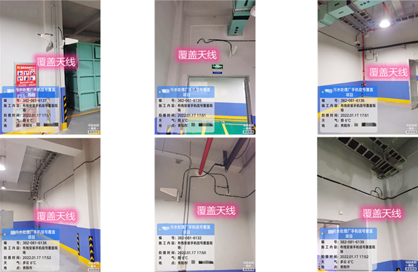  霞山污水处理净水厂地下箱体覆盖案例