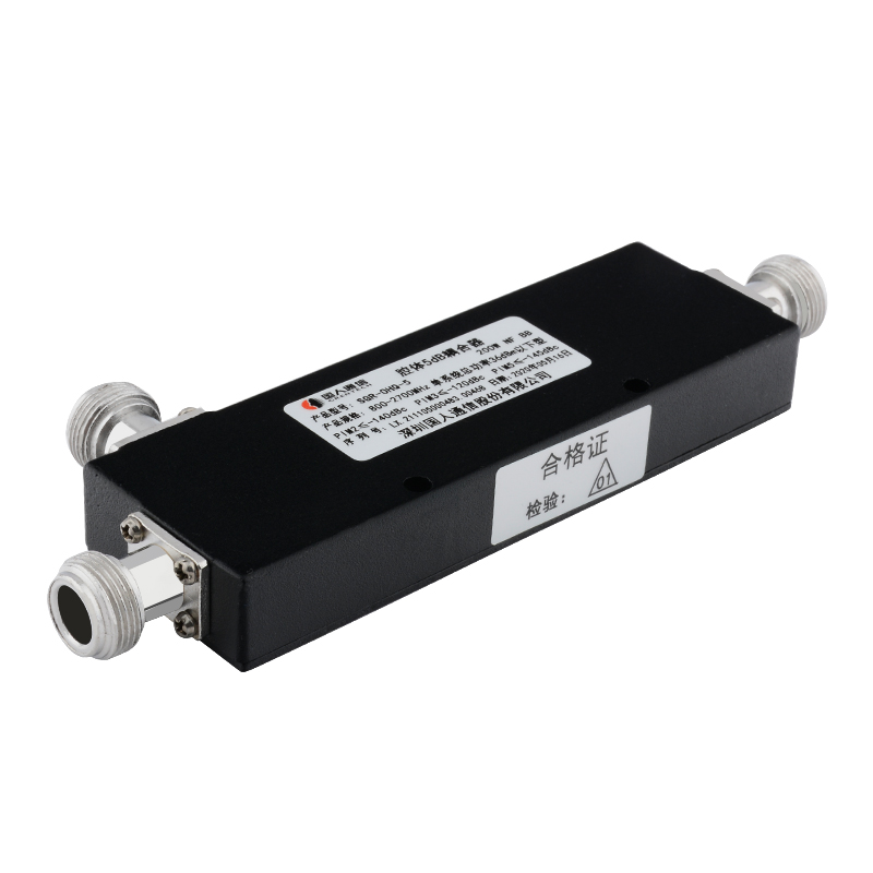  霞山腔体耦合器700-3700MHz